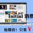 牛头马面照片
